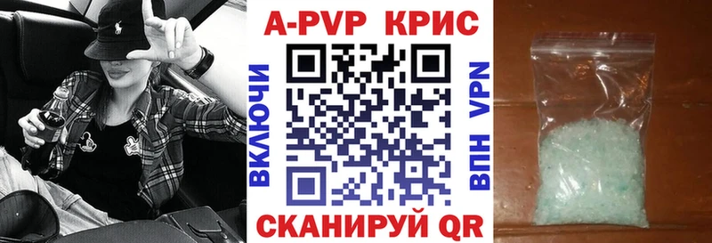 Хочу наркоту Михайловка APVP  Меф  Гашиш  МАРИХУАНА 