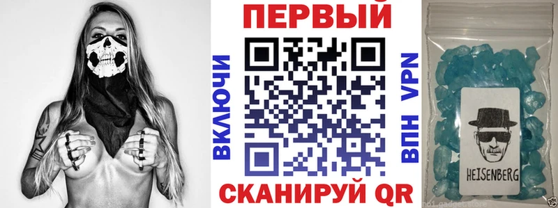 АМФЕТАМИН VHQ Михайловка