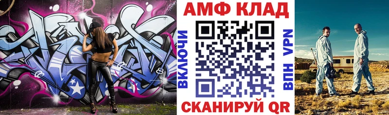 mega ссылки  Михайловка  Amphetamine VHQ  наркотики 
