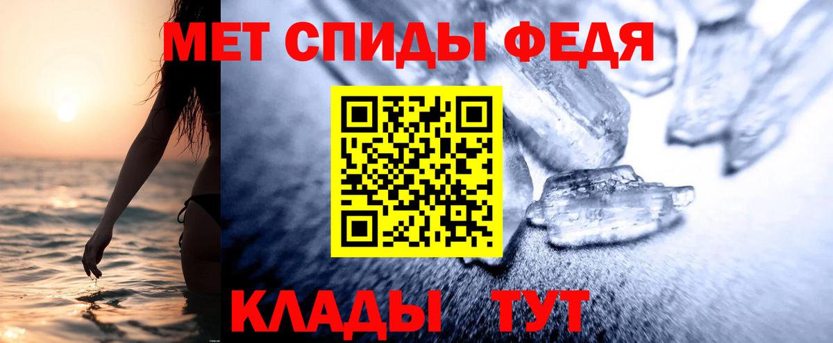 Amphetamine Premium  Амфетамин  Амфетамин  Вход с VPN  Михайловка 
