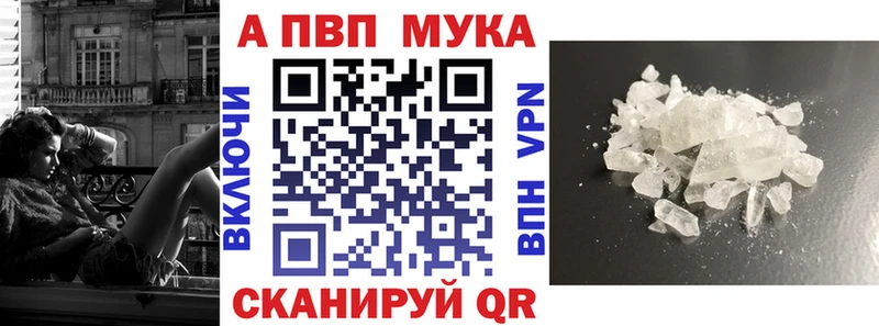 продажа наркотиков  Михайловка  Альфа ПВП СК КРИС 