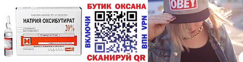 Бутират BDO  hydra ССЫЛКА  Михайловка 