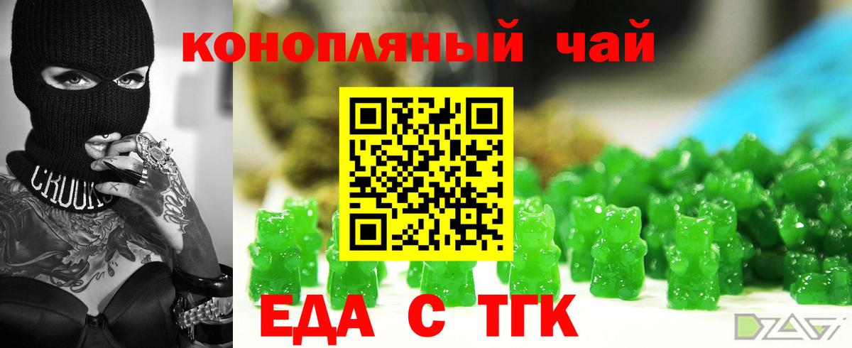 Михайловка  Canna-Cookies конопля  Вход с VPN 