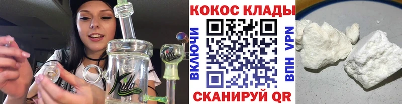 Cocaine Эквадор Михайловка