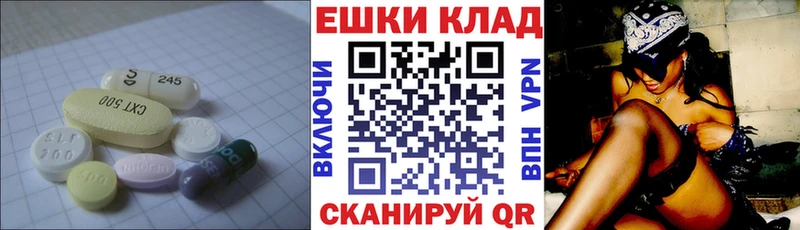 Ecstasy 300 mg  купить   Михайловка 