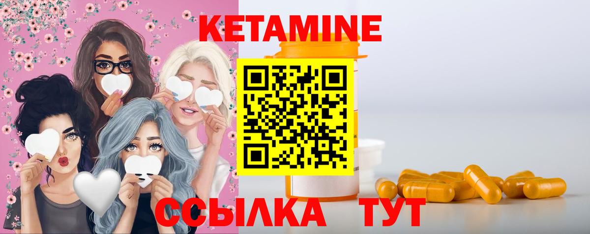 Кетамин ketamine  blacksprut сайт  Михайловка  Вход с VPN  КЕТАМИН ketamine 