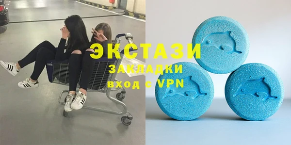 ALPHA PVP Крымск