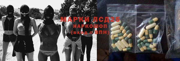 мефедрон VHQ Краснослободск