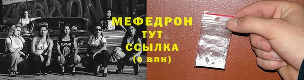 ALPHA PVP Крымск