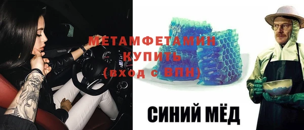 кокаин Костерёво