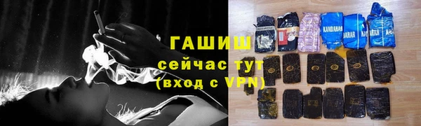 синтетический гашиш Кропоткин