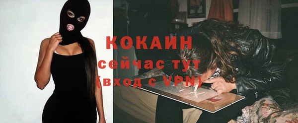 кокаин Костерёво