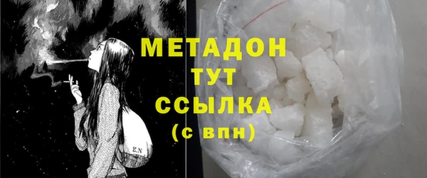 кокаин Костерёво
