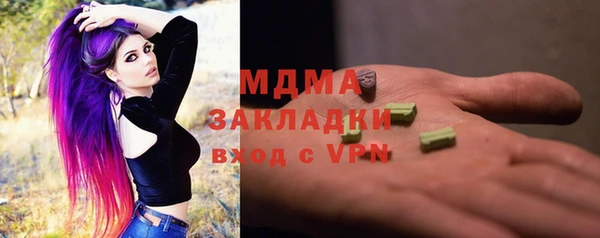 кокаин Костерёво