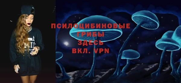 мескалин Козловка