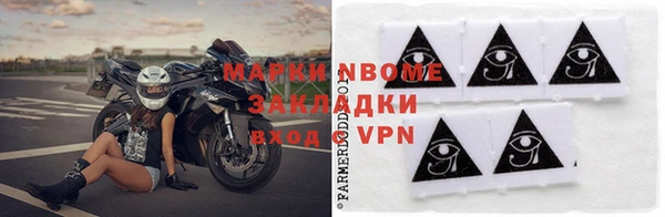ALPHA PVP Крымск
