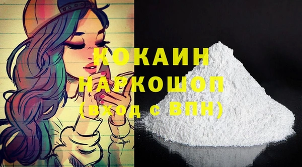 синтетический гашиш Кропоткин