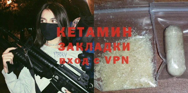 кокаин Костерёво