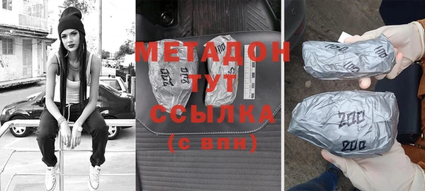 кокаин Костерёво