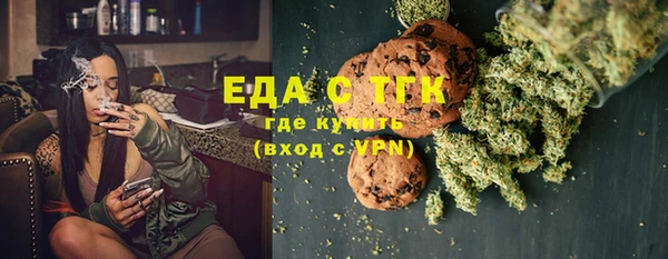 кокаин Костерёво