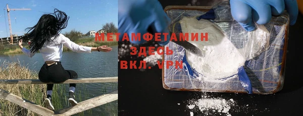 ALPHA PVP Краснотурьинск