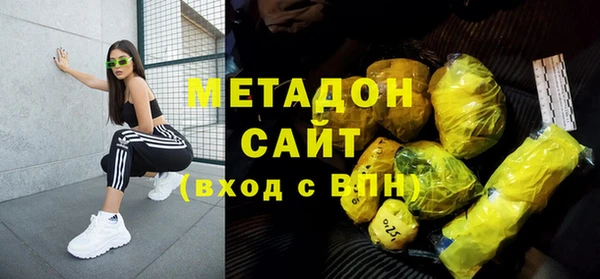 синтетический гашиш Кропоткин