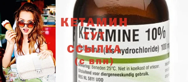 кокаин Костерёво