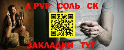метадон Гусь-Хрустальный