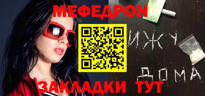ешки Гусиноозёрск