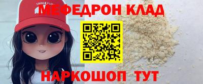 метадон Гусь-Хрустальный