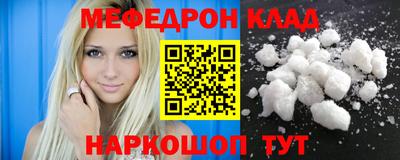 метадон Гусь-Хрустальный