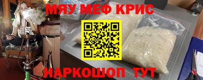ешки Гусиноозёрск