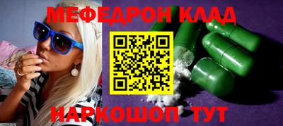 метадон Гусь-Хрустальный