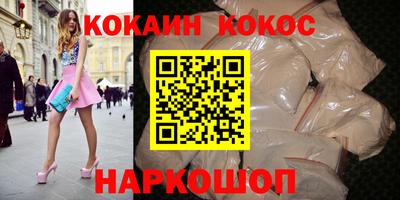 ешки Гусиноозёрск
