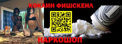 ешки Гусиноозёрск