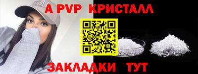 метадон Гусь-Хрустальный