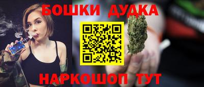 ешки Гусиноозёрск