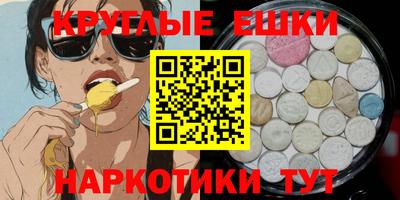 метадон Гусь-Хрустальный