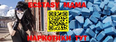 ешки Гусиноозёрск