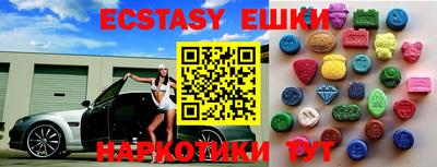 ешки Гусиноозёрск