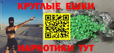 ПСИЛОЦИБИНОВЫЕ ГРИБЫ Гусев
