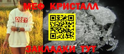 метадон Гусь-Хрустальный