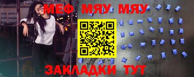 ешки Гусиноозёрск