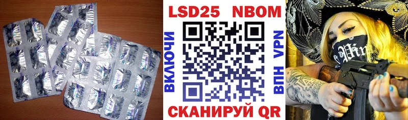 мега   Михайловка  LSD-25 экстази кислота 