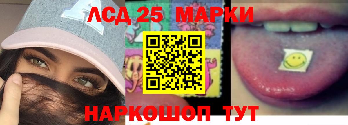 LSD-25 экстази ecstasy Михайловка