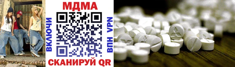 закладки  Михайловка  MDMA кристаллы 