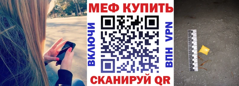 где купить наркоту  Михайловка  Мефедрон кристаллы 