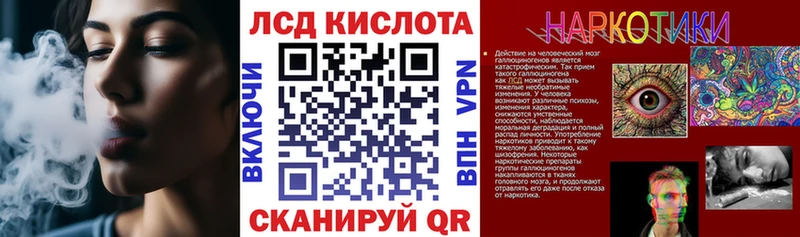 блэк спрут вход  Михайловка  Марки 25I-NBOMe 1,5мг 