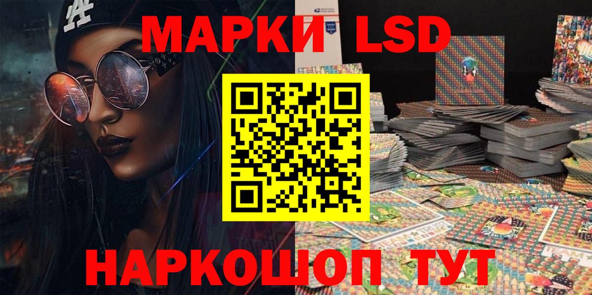 Михайловка  Марки N-bome 1,5мг  Вход с VPN  магазин    Марки N-bome 1,5мг 