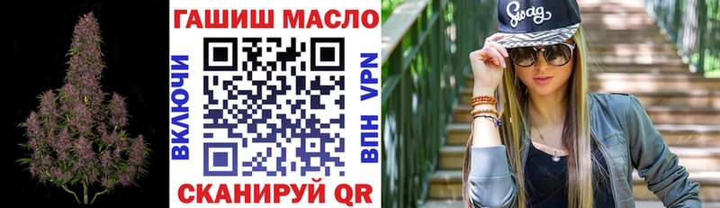 Дистиллят ТГК гашишное масло  наркота  MEGA зеркало  Михайловка 